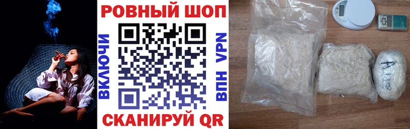 Как найти наркотики Горбатов СК Марихуана Меф мяу мяу ГАШ