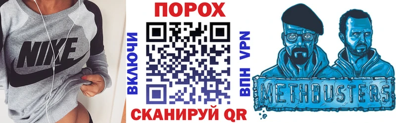 АМФЕТАМИН 97%  как найти закладки  Горбатов 