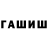 ТГК гашишное масло Work Mor