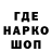 Кодеиновый сироп Lean напиток Lean (лин) Oleh Usyk