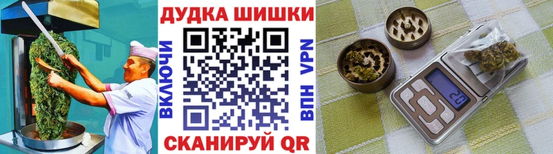 Cannafood марихуана  Горбатов 
