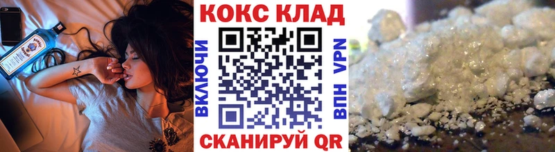 Кокаин Columbia Горбатов