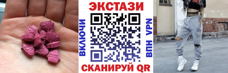 ЭКСТАЗИ бентли  Горбатов 