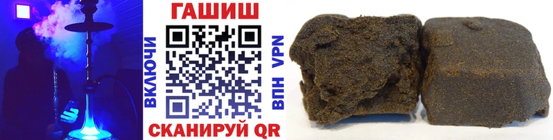 Гашиш hashish блэк спрут ТОР Горбатов магазин продажи