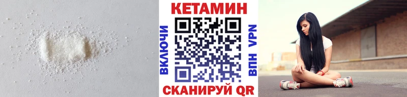 это официальный сайт  Горбатов  КЕТАМИН ketamine  ОМГ ОМГ ТОР 