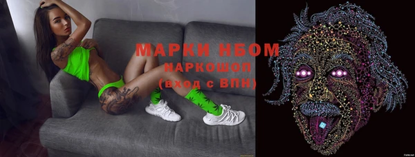 MESCALINE Абинск