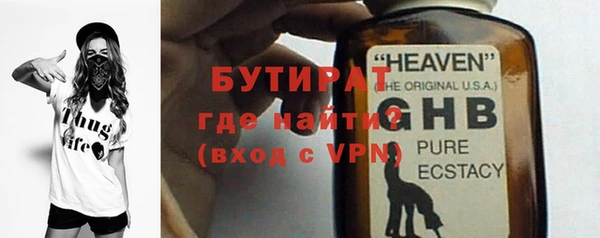 тгк Абаза