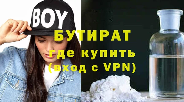 тгк Абаза