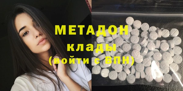 мефедрон VHQ Алексин