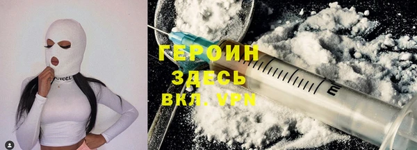 MESCALINE Абинск