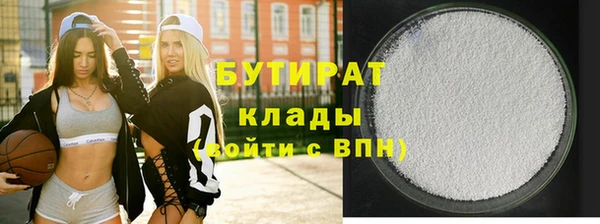 тгк Абаза