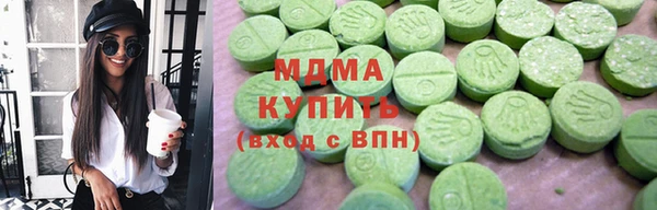 марки lsd Каменногорск