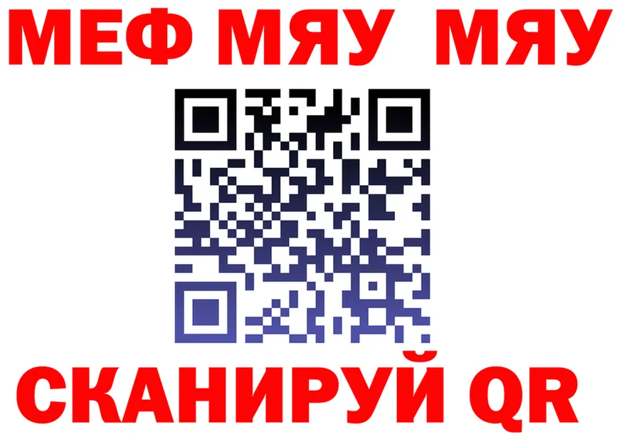 МЕТАДОН VHQ рабочий сайт это MEGA Горбатов