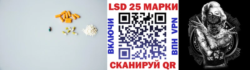 Лсд 25 экстази кислота  кракен рабочий сайт  Горбатов 