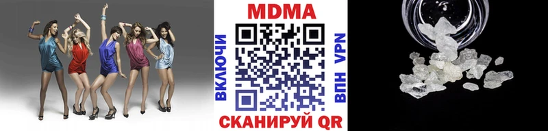 МДМА Molly  Горбатов 