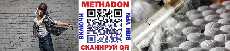 МЕТАДОН methadone  KRAKEN как войти  Горбатов  купить  сайты 