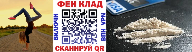 где найти наркотики  Горбатов  MEGA зеркало  Метамфетамин пудра 