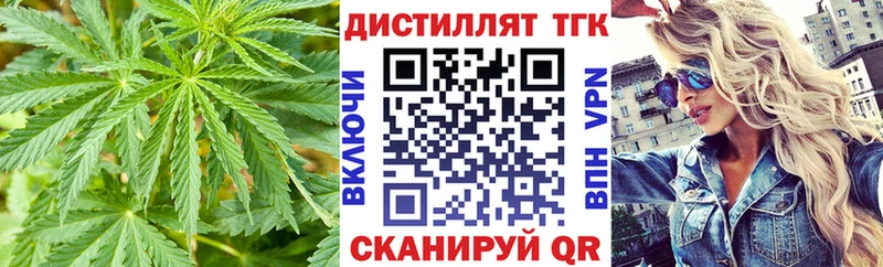 ТГК гашишное масло Горбатов